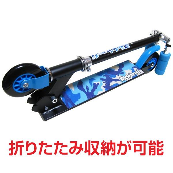 キックボード キックスクーター 子供用 ライトブルー : スポーツ屋 by