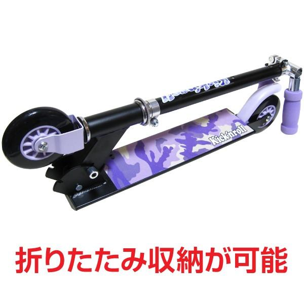 トイザらス キックボード キックスクーター 子ども 大人 折りたたみ パープル キックボード キックスクーター 子供用 パープル : スポーツ屋