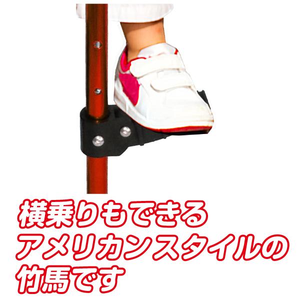 竹馬 子供用 サイズ調整式 レッド : スポーツ屋 by ハイブロード