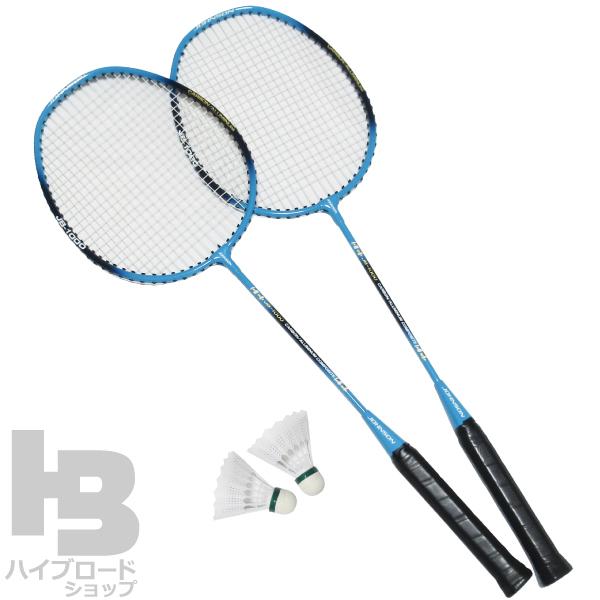 バドミントン ラケット 2本入り バドミントンセット 初心者向 JB-1000 ブルーブラック|high-broad|02