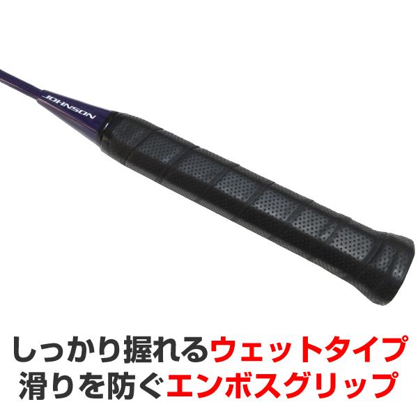 バドミントンラケット カーボンシャフト 初心者向 レジャー向け JB-100