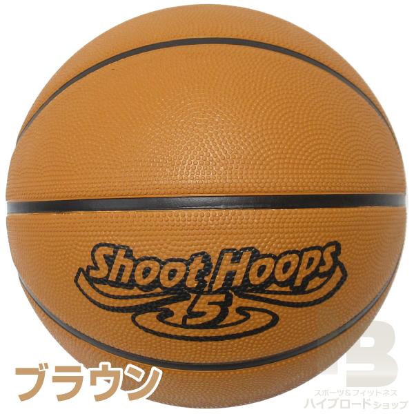 バスケットボール 5号球 小学生用 空気入り イエロー オレンジ