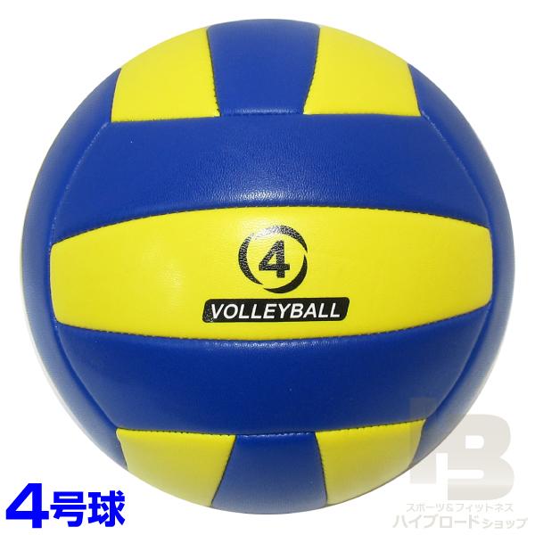 バレーボール 4号球 5号球 一般用 高校生用 大学生用 ママさんバレー用