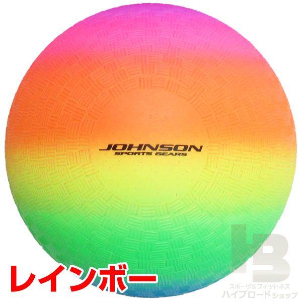 レインボーボール レインボーサッカーボール 8.5インチ 空気入り