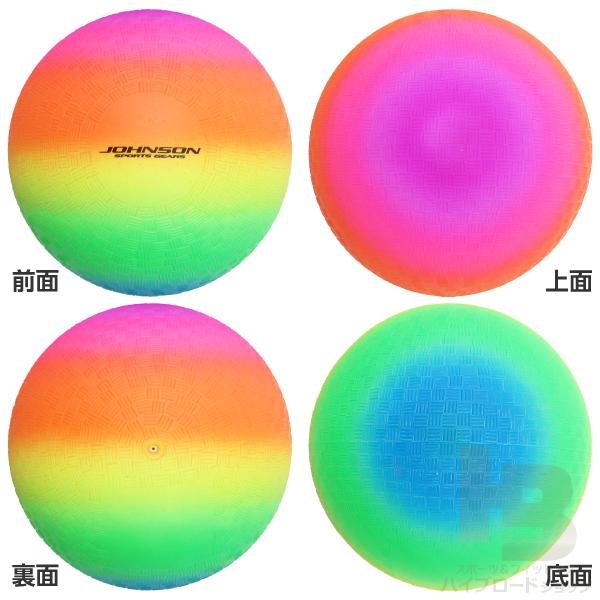 レインボーボール レインボーサッカーボール 8.5インチ 空気入り