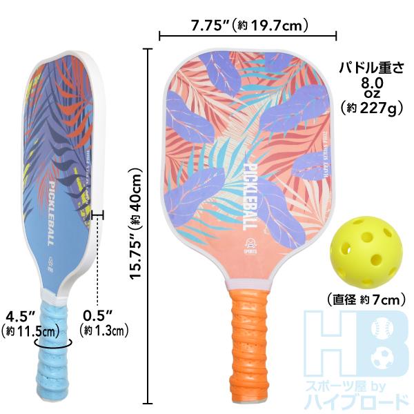 ポケモン ピカチュウ ピックルボール　ラケットセット　2本　シンガポール限定 KASACA ピックルボールセット パドル2本 ボール1個付き レジャー用
