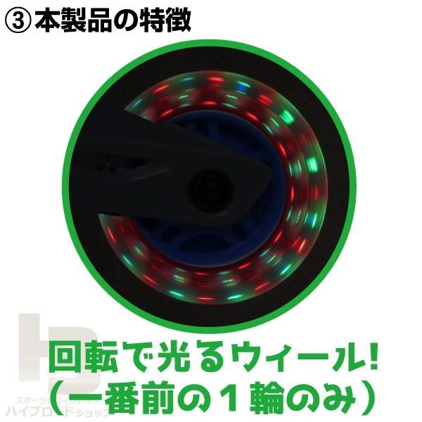 ジュニアアジャスタブル インラインスケート 5COMBO 5点セット サイズ 