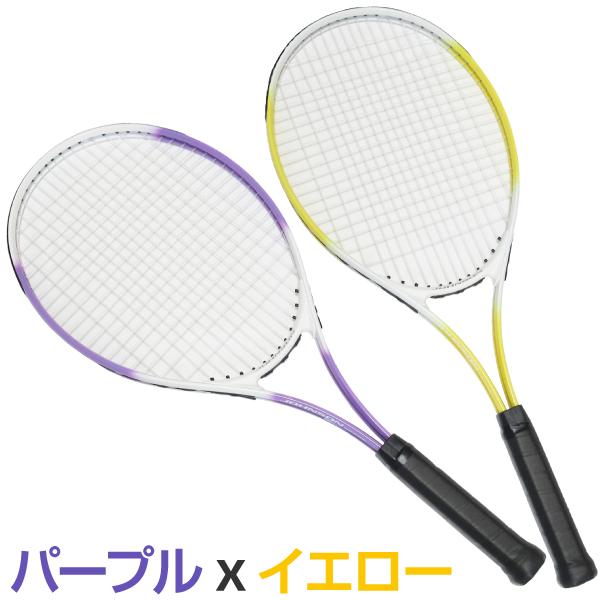 硬式テニスラケット 2本セット テニスボール4個入 初心者向 硬式テニスラケット 2本セット テニスボール4個入 初心者向