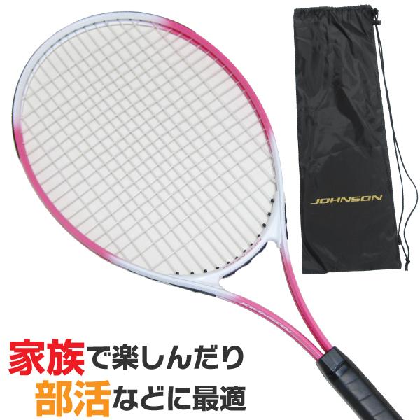 硬式テニスラケット 初心者用 レジャー用 JOHNSON HB-19 ピンク