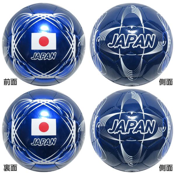 JAPAN サッカーボール 4号球 日本ジャパン 小学生用｜high-broad｜02