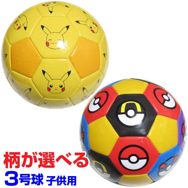 ポケモン サッカーボール 3号球 ピカチュウ モンスターボール総柄