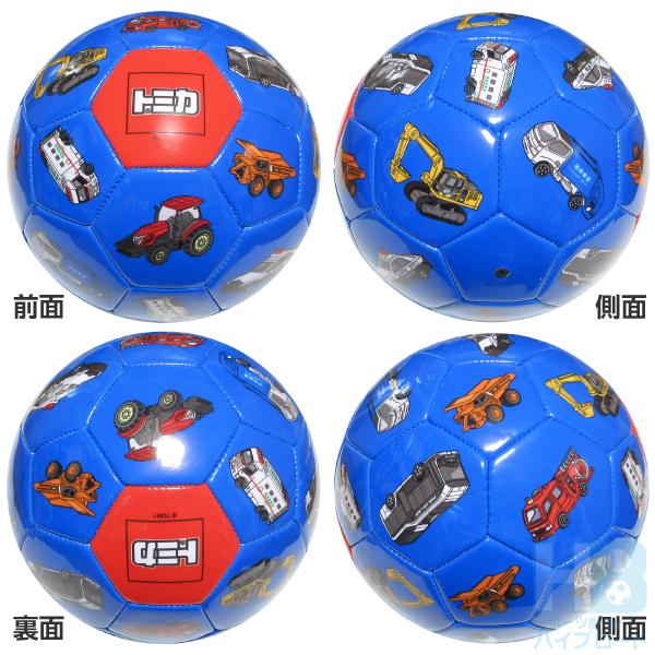 タカラトミー トミカ サッカーボール 3号 ミニカー柄 小学生低学年用