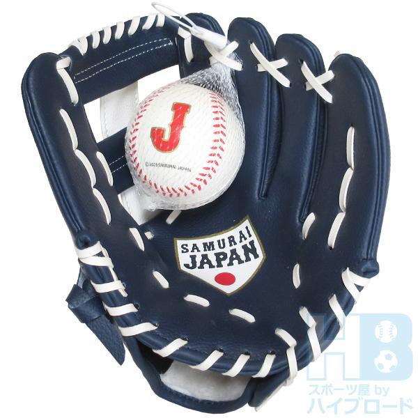 侍ジャパン 軟式用野球グローブ10インチ スポンジボール付き 小学生低