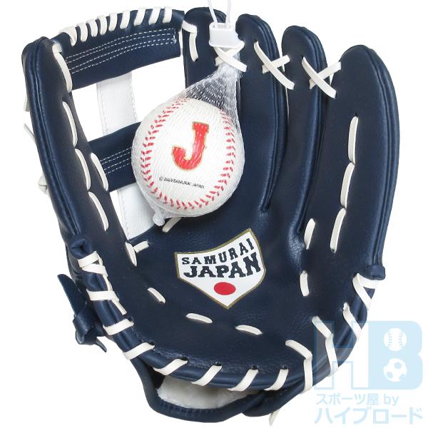 SAMURAI JAPAN 野球グローブ（右投用） 侍ジャパン 軟式用野球グローブ11インチ スポンジボール付き 小学生