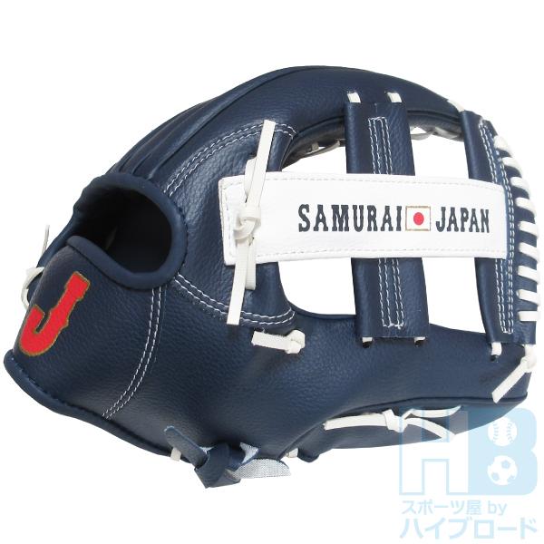 SAMURAI JAPAN 野球グローブ（右投用） 侍ジャパン 軟式用野球グローブ11インチ スポンジボール付き 小学生