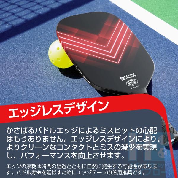 KASACA ピックルボールパドル AERO SPIKE RED TP017 SWIPE BLUE TP018