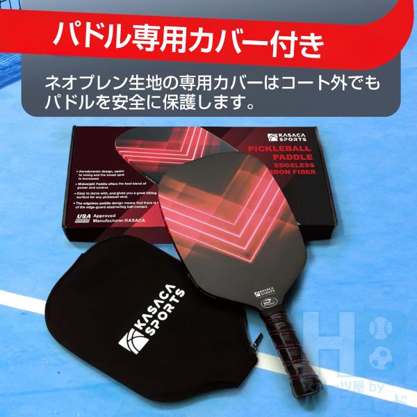 KASACA ピックルボールパドル AERO SPIKE RED TP017 SWIPE BLUE TP018