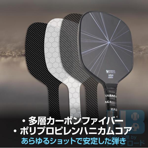 KASACA ピックルボールパドル MIGHTY FORCE USAPA承認 カーボンパドル1