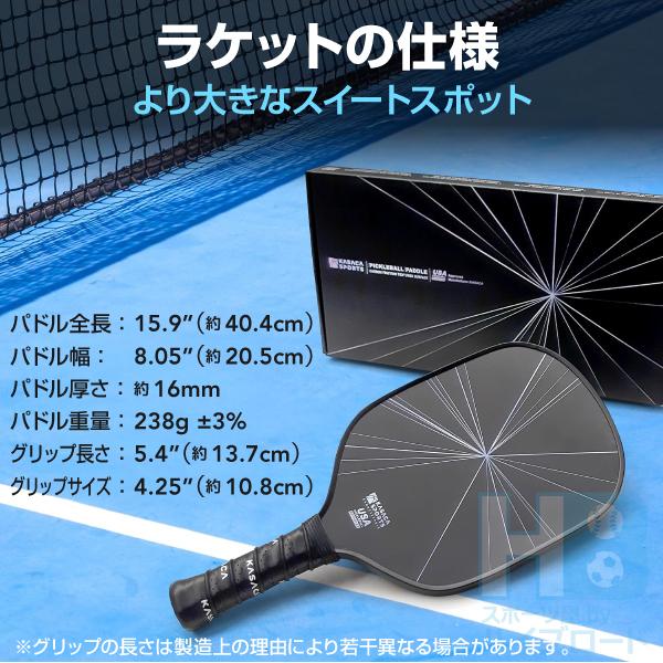 KASACA ピックルボールパドル MIGHTY FORCE USAPA承認 カーボンパドル1