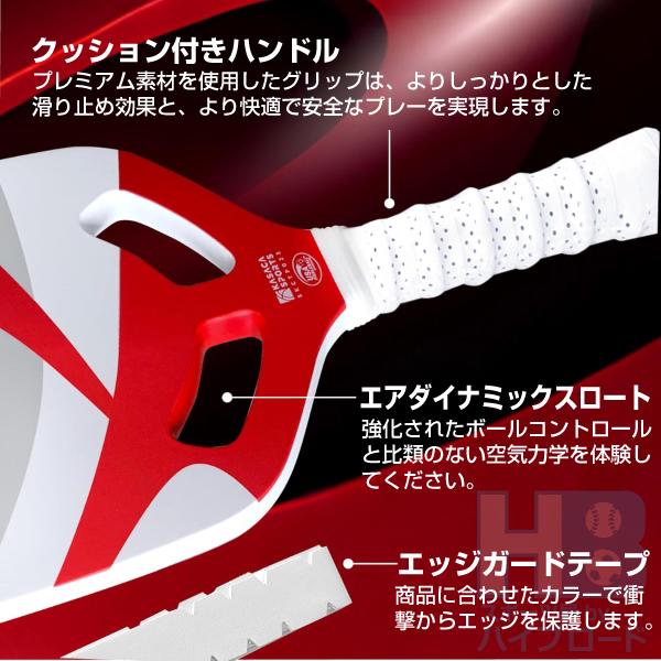 KASACA ピックルボールパドル AERO SWIFT 2.0 USAPA承認 カーボン
