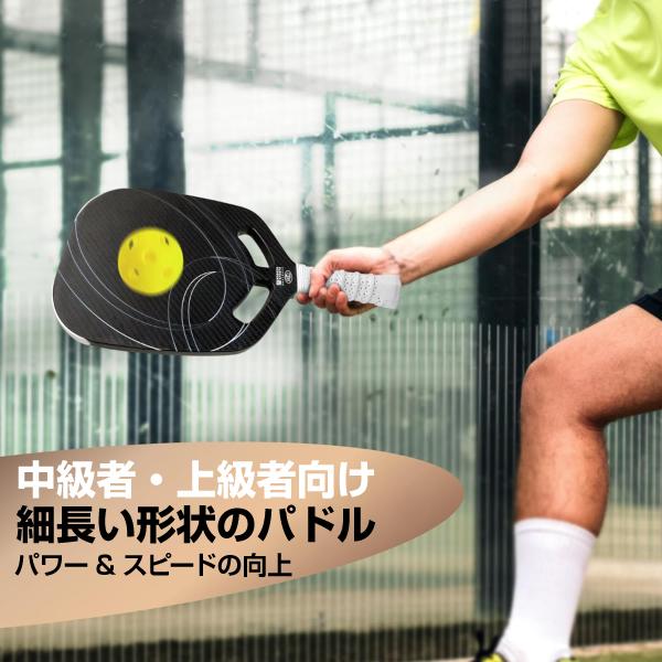 KASACA ピックルボールパドル AERO SWIFT 2.0 USAPA承認 カーボン