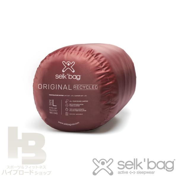 selk'bag（セルクバッグ）寝袋 ORIGINAL RECYCLED BURGUNDY EARTH (バーガンディー)｜high-broad｜14