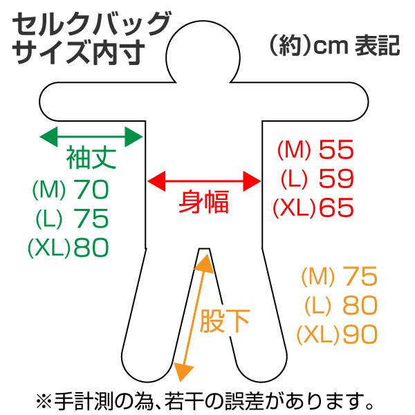 selk'bag（セルクバッグ）寝袋 ORIGINAL RECYCLED BLACK LIGHT (ブラック)｜high-broad｜19