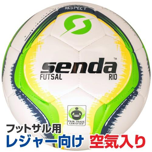 フットサルボール 4号球 一般用 練習球 Senda Rio リオ Tm 908 ハイブロードショップ 通販 Yahoo ショッピング
