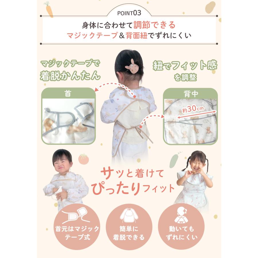 4枚セット お食事エプロン 長袖 半袖 保育園 食事 エプロン 赤ちゃん