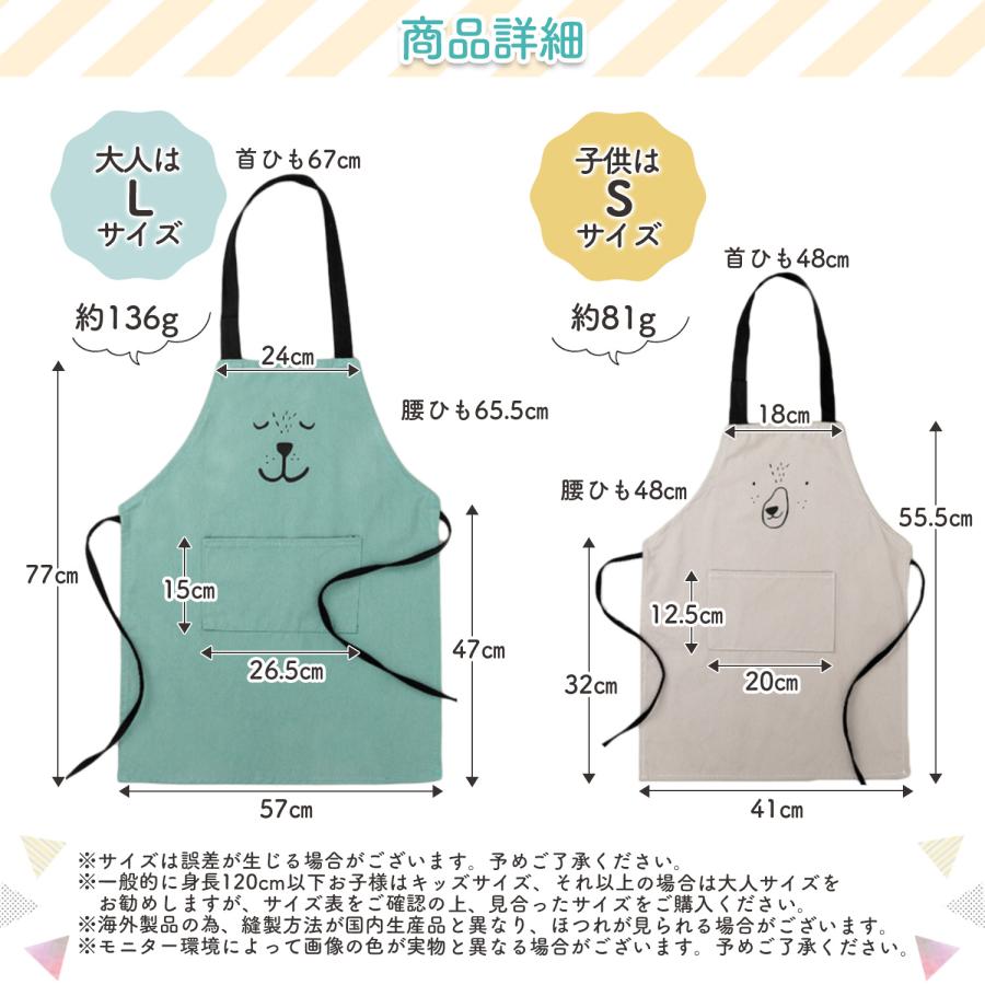 小学生　乗り物　子供　エプロン　男の子　セット　給食 エプロン 子供用 キッズ 無地 三角巾付き H型 小学校 学校 給食