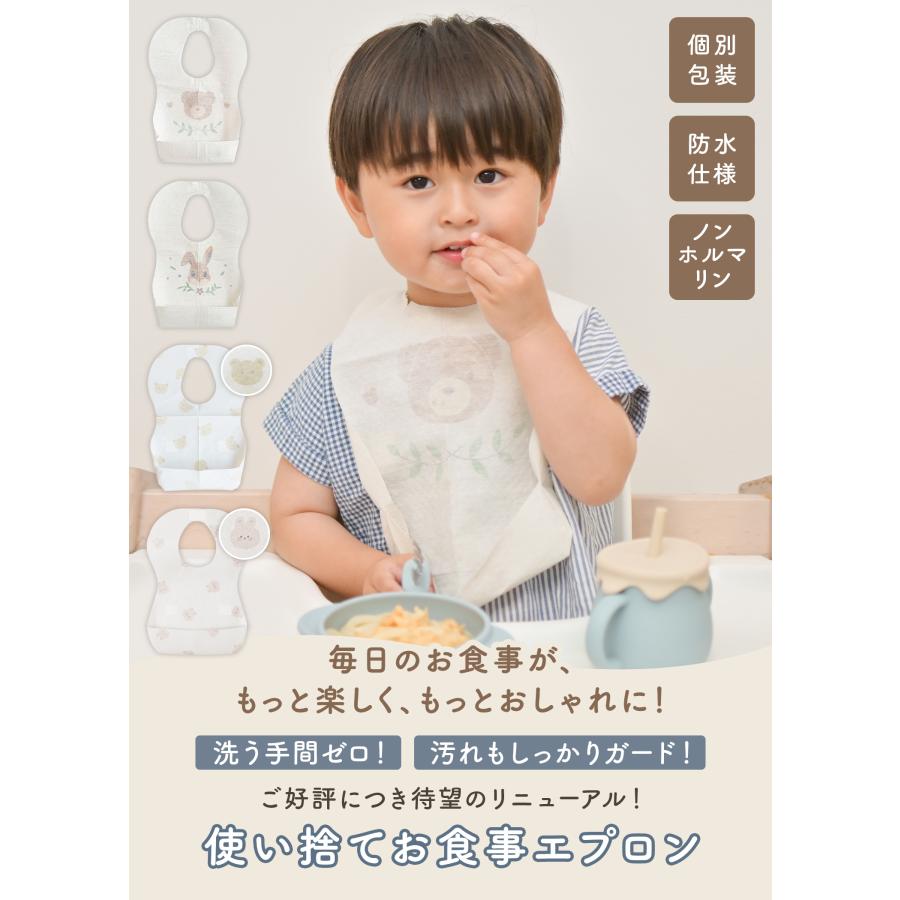 お食事エプロン 使い捨て 保育園 袖なし セット 使い捨てエプロン
