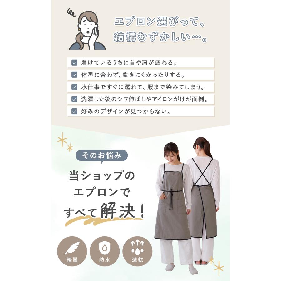 エプロン 大人用 バイカラー 親子 おしゃれ かわいい メンズ
