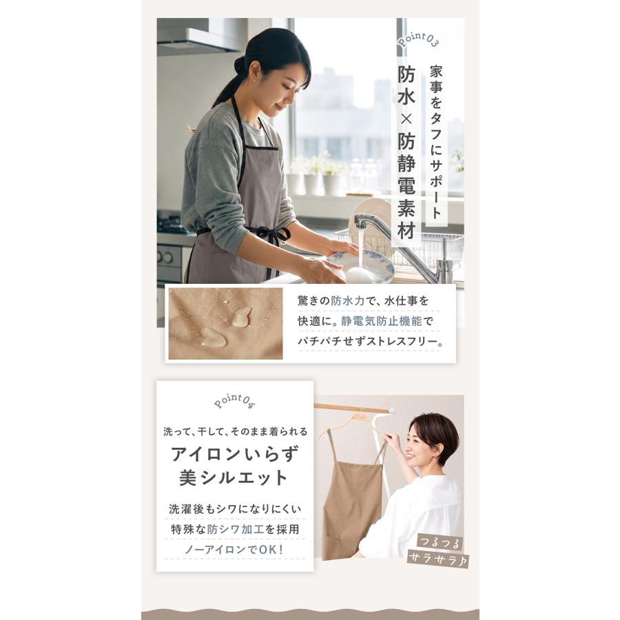 エプロン 大人用 バイカラー 親子 おしゃれ かわいい メンズ