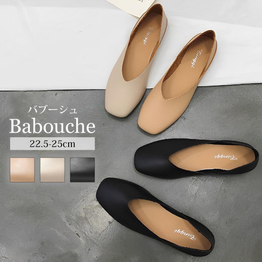 専用//未使用25cm HIMIKO ベージュ ポインテッドトゥ シューズ 【公式