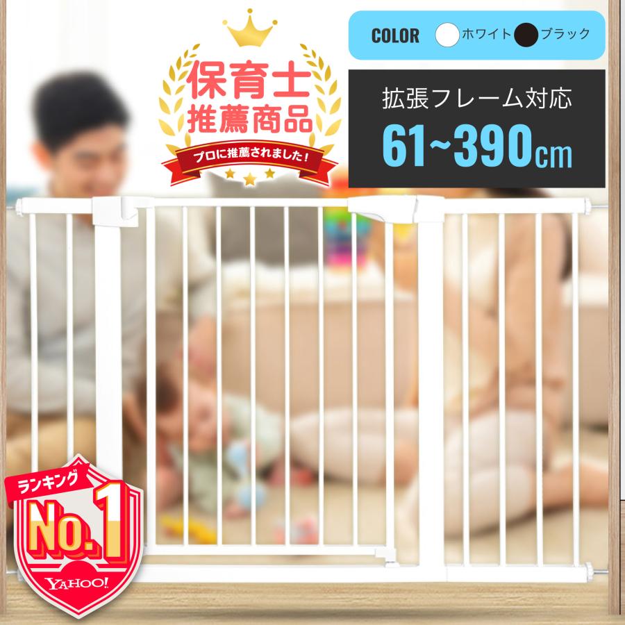 ベビーゲート 置くだけ 階段上 ペットゲート 赤ちゃん ゲート 柵 ワイド テレビ 階段 日本育児 キッチン おくトビラ 玄関 壁 突っ張り つっぱり  ベビーフェンス :baby-gate-003:Hai Hai - 通販 - Yahoo!ショッピング