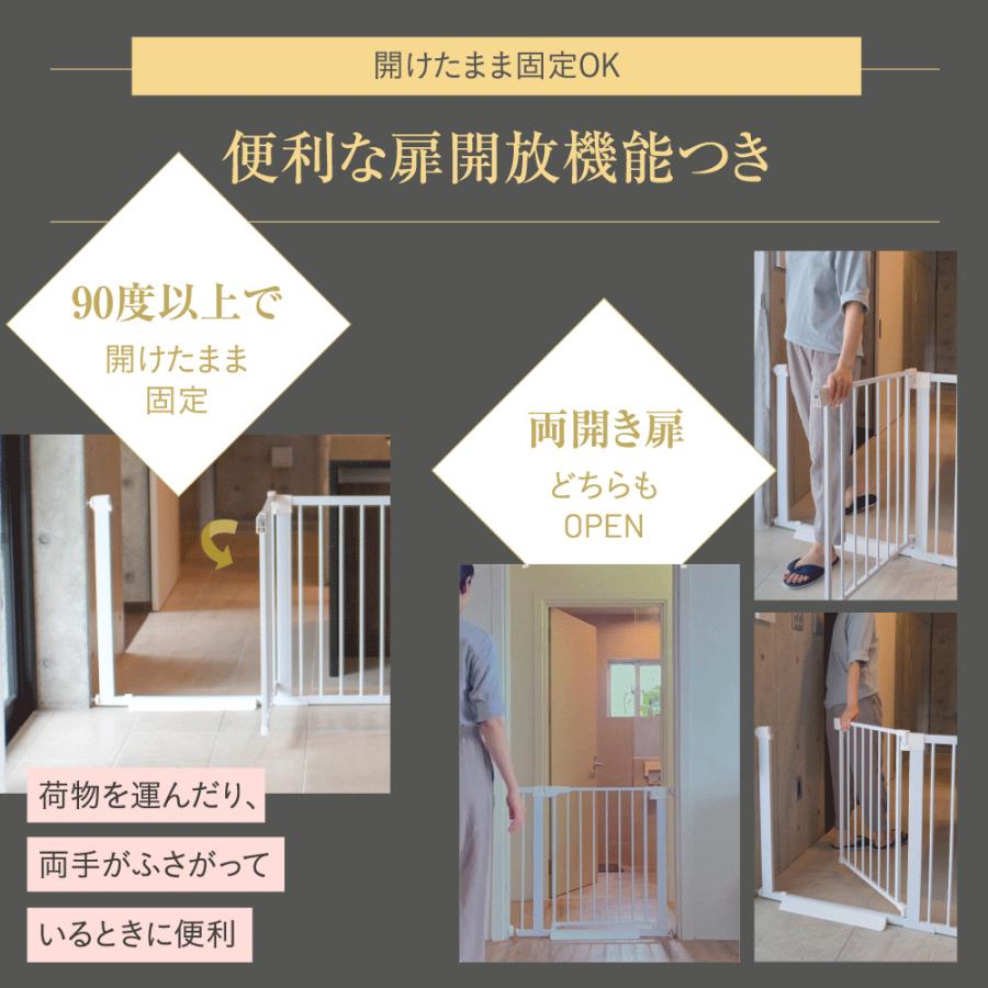 ベビーゲート 階段上 ペットゲート 赤ちゃん 柵 ゲート 突っ張り ワイド キッチン 階段下 ベビーフェンス ペットフェンス 玄関 階段 長い 穴開けない 賃貸 爆買の画像