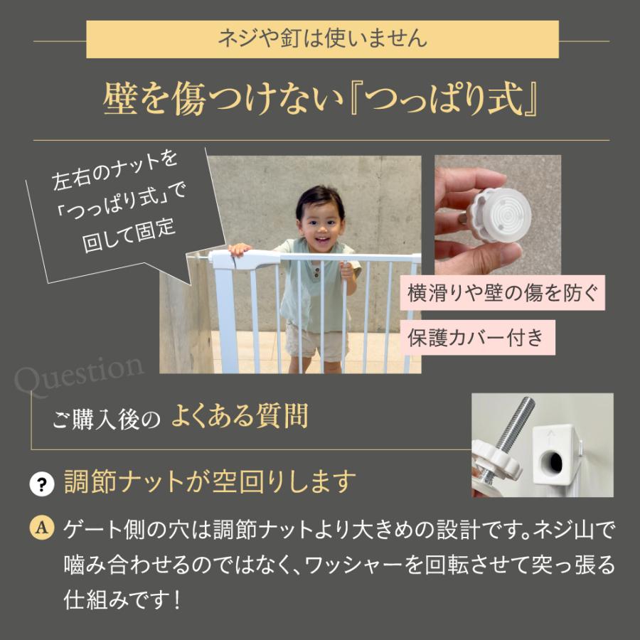 ベビーゲート 階段上 ペットゲート 赤ちゃん 柵 ゲート 突っ張り ワイド キッチン 階段下 ベビーフェンス ペットフェンス 玄関 階段 長い 穴開けない 賃貸 爆買の画像