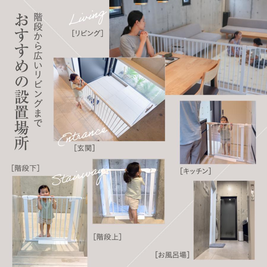 ベビーゲート 階段上 ペットゲート 赤ちゃん 柵 ゲート 突っ張り ワイド キッチン 階段下 ベビーフェンス ペットフェンス 玄関 階段 長い 穴開けない 賃貸 爆買の画像