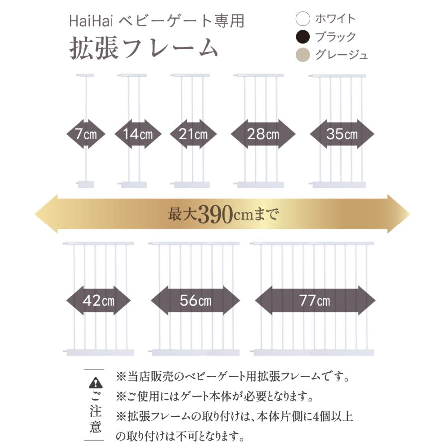 ベビーゲート 階段上 ペットゲート 赤ちゃん 柵 ゲート 突っ張り ワイド キッチン 階段下 ベビーフェンス ペットフェンス 玄関 階段 長い 穴開けない 賃貸 爆買の画像