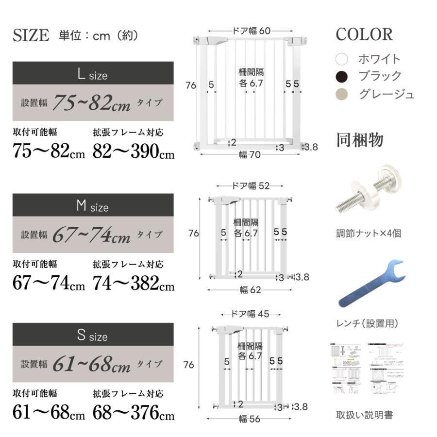 ベビーゲート 階段上 ペットゲート 赤ちゃん 柵 ゲート 突っ張り ワイド キッチン 階段下 ベビーフェンス ペットフェンス 玄関 階段 長い 穴開けない 賃貸 爆買の画像