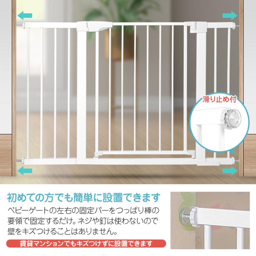 ベビーゲート 置くだけ 階段上 ペットゲート 赤ちゃん ゲート 柵 ワイド テレビ 階段 日本育児 キッチン おくトビラ 玄関 壁 突っ張り つっぱり ベビーフェンス Baby Gate 003 Hai Hai 通販 Yahoo ショッピング