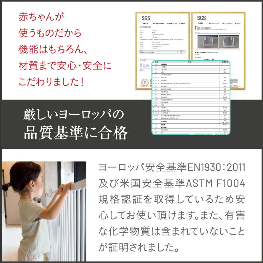 ベビーゲート 階段上 ペットゲート 赤ちゃん 柵 ゲート 突っ張り ワイド キッチン 階段下 ベビーフェンス ペットフェンス 玄関 階段 長い 穴開けない 賃貸 爆買の画像