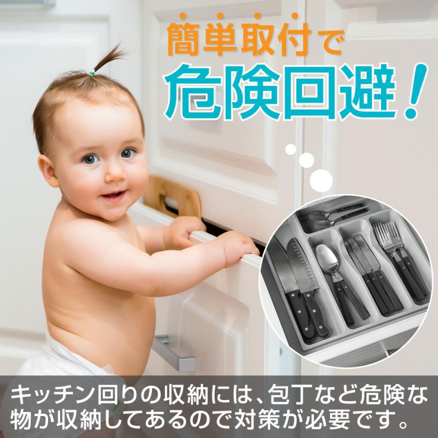 ベビーガード マグネット ドア ストッパー ドアロック チャイルドロック 扉 いたずら防止 ストッパー 引き出し 指挟み防止 赤ちゃん 引き出しロック Baby Guard 003 Hai Hai 通販 Yahoo ショッピング