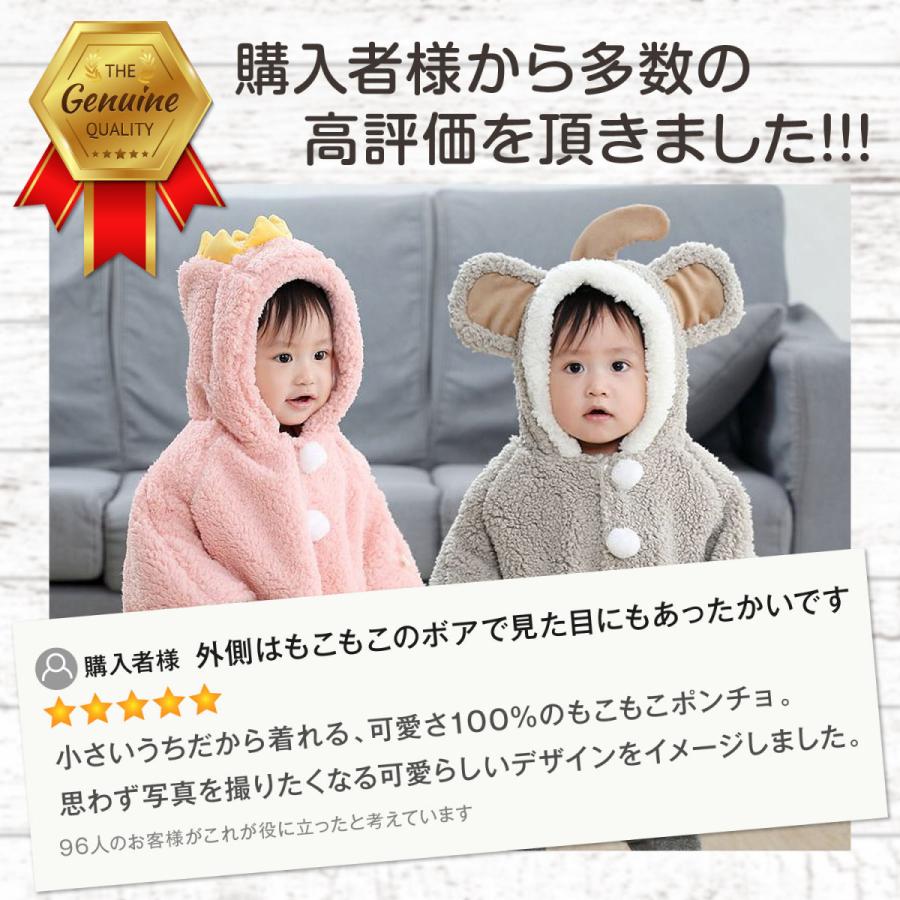 フード付き防寒ケープ☆オーダー、コメント受け付けます