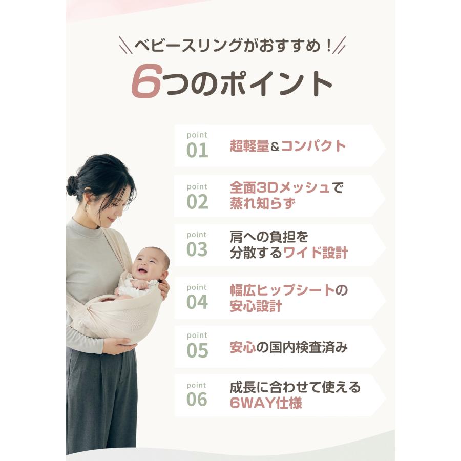 ベビーカー、抱っこ紐、スリング、赤ちゃん服等 ベビースリング – Coperta -コペルタ-