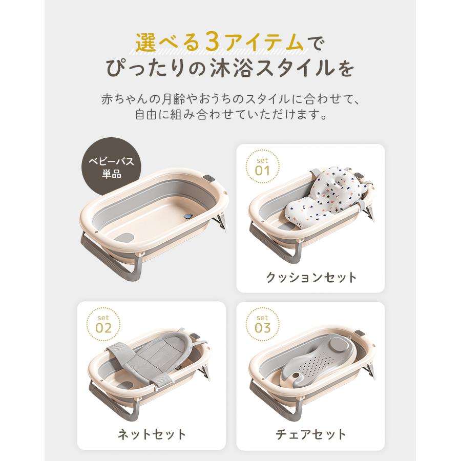 ベビーバス 折りたたみ 沐浴 赤ちゃん お風呂 折りたたみベビーバス
