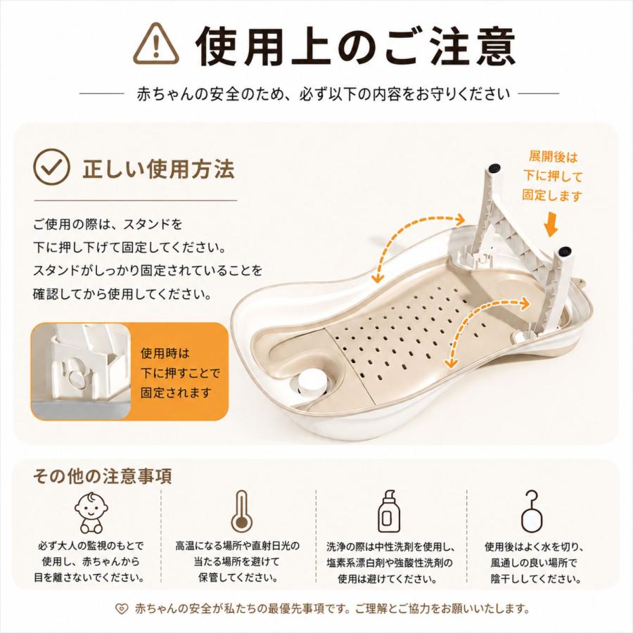 ベビーバス ネット ベビーバスネット 赤ちゃん お風呂 ベビー用品