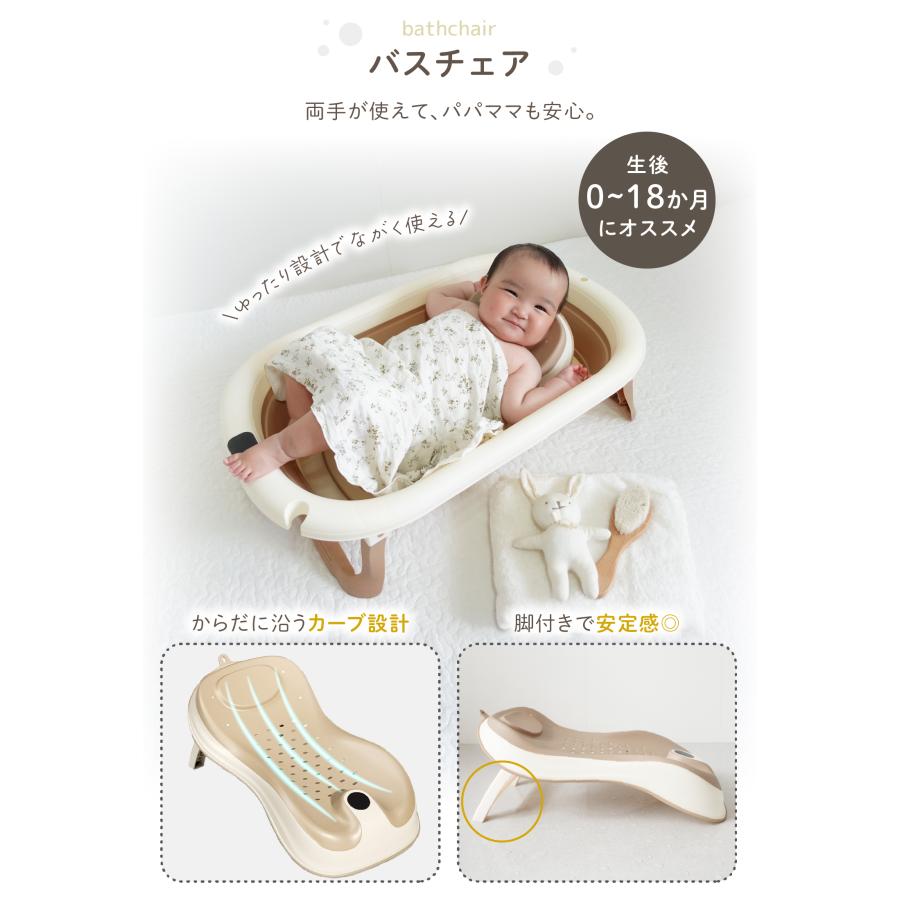 ベビーバス ネット ベビーバスネット 赤ちゃん お風呂 ベビー用品