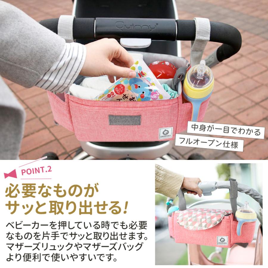 ベビーカーバッグ ドリンクホルダー アンダーバッグ 収納 ベビーカー