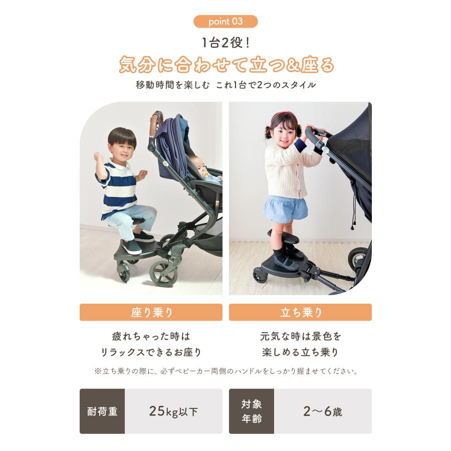 ベビーカー ステップ ベビーカーステップ ボード バギー ステップ